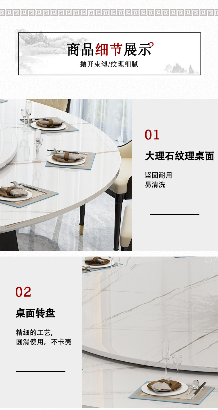 酒店包間時(shí)尚大理石電動(dòng)靜音圓餐桌