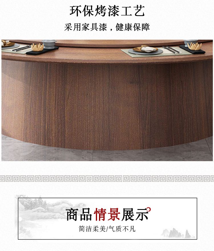 飯店包廂實(shí)木18到20人電動餐桌