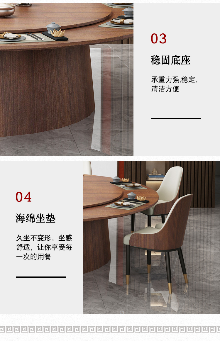 飯店包廂實(shí)木18到20人電動餐桌