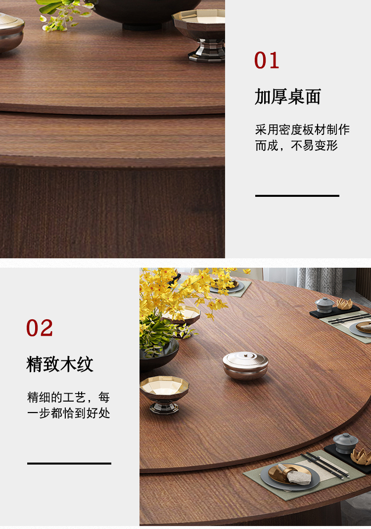 飯店包廂實(shí)木18到20人電動餐桌