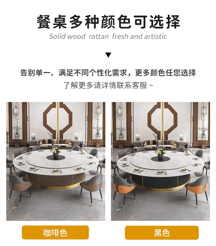 會(huì)所別墅包廂自動(dòng)轉(zhuǎn)盤巖板高檔電動(dòng)餐桌大圓桌