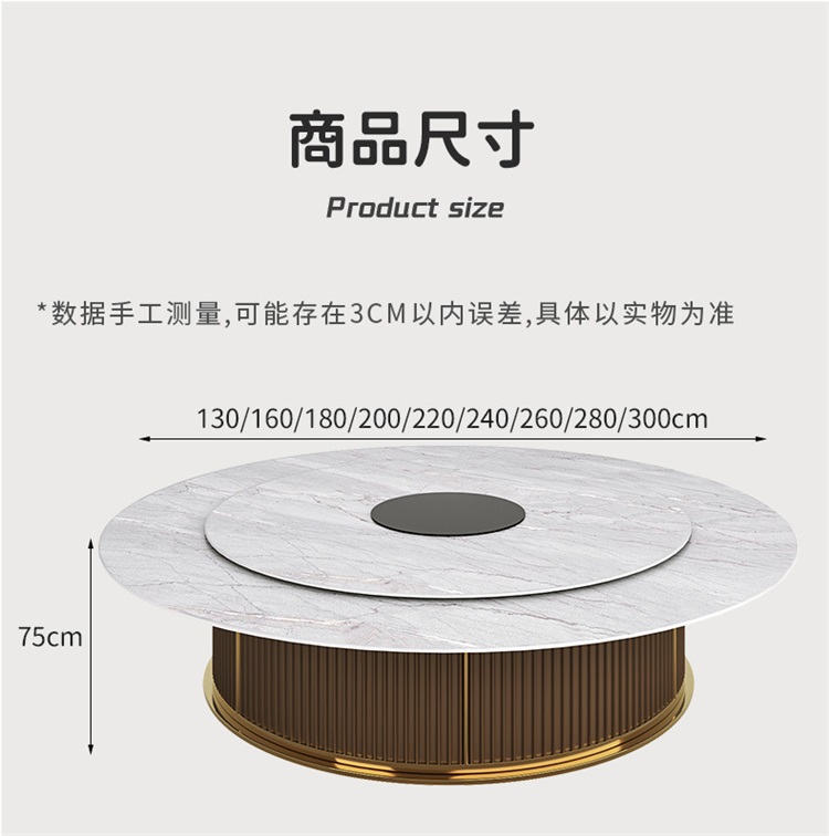 會(huì)所別墅包廂自動(dòng)轉(zhuǎn)盤巖板高檔電動(dòng)餐桌大圓桌