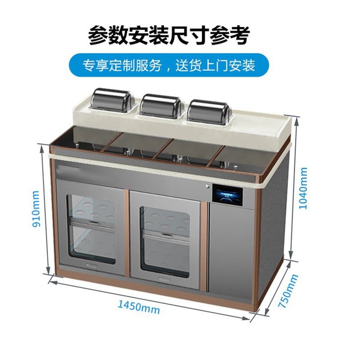 火鍋店大理石智能多功能醬料臺(tái)