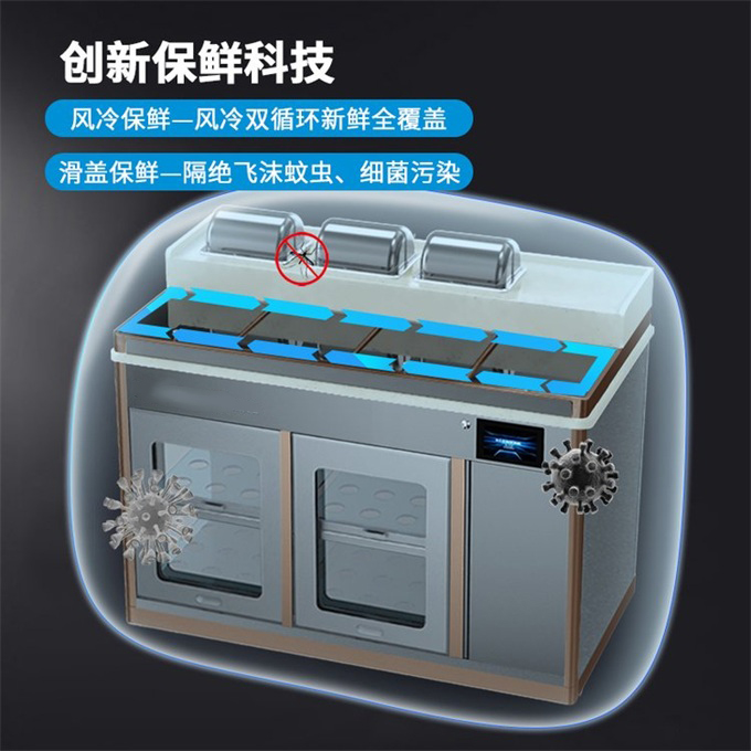 火鍋店大理石智能多功能醬料臺(tái)