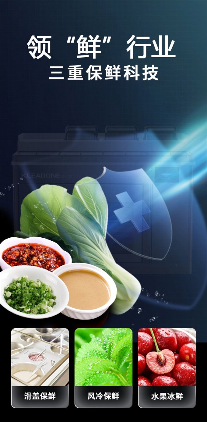 火鍋店大理石智能多功能醬料臺(tái)