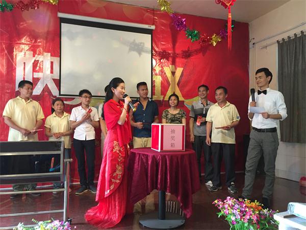 海德利月度快樂(lè)會(huì)議