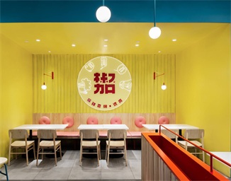 休閑餐廳——椒加創意餐飲空間設計