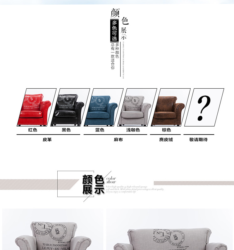 咖啡卡座沙發(fā)