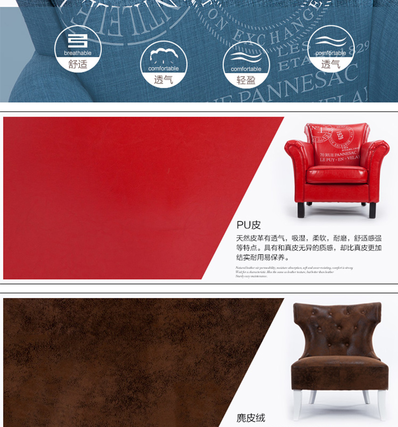 咖啡卡座沙發(fā)