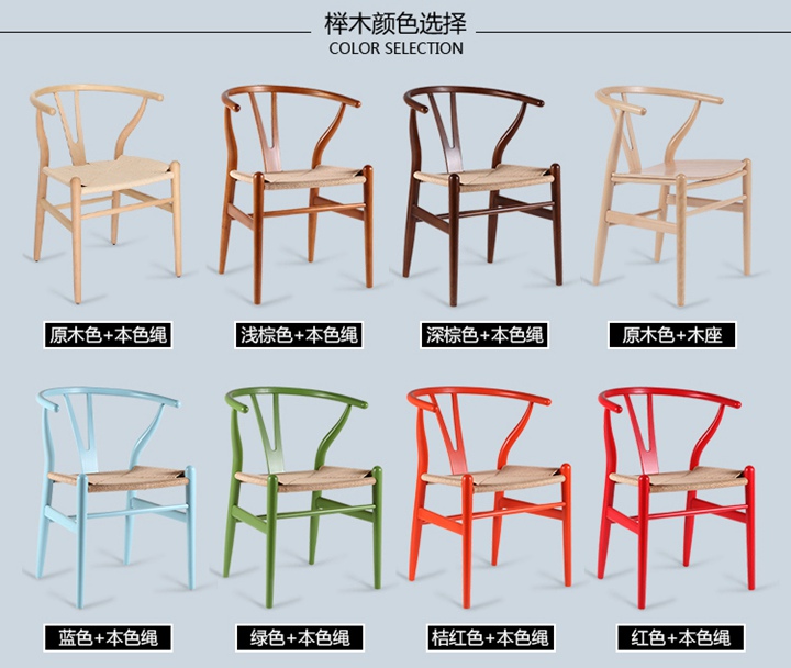 北歐實木椅