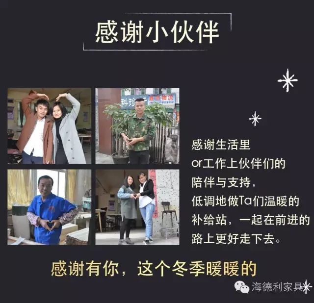 感恩節(jié)，感恩有你