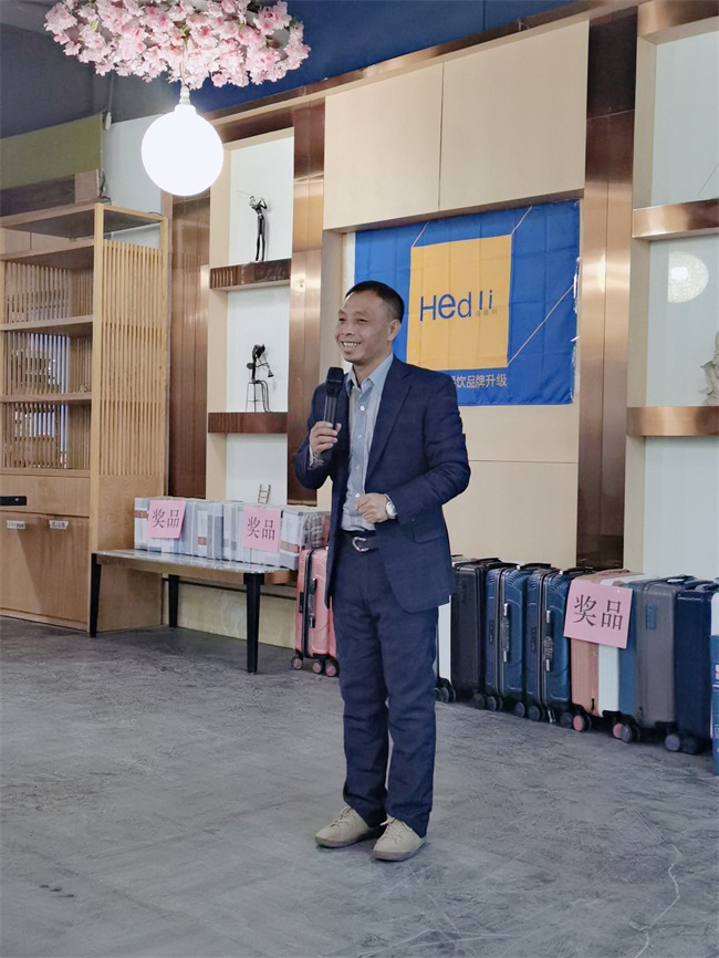 海德利創始人谷先生發表講話