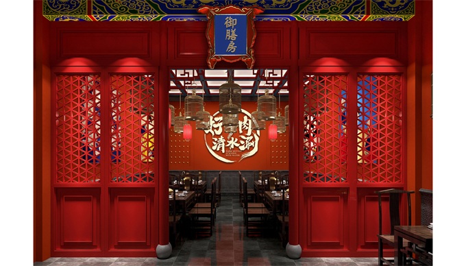 火鍋店中式風(fēng)格空間裝修設(shè)計(jì)
