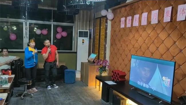 壽星劉大姐與谷經理合唱《恭喜發財》