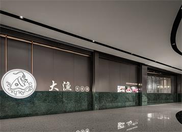 大漁（武漢江宸）鐵板燒餐廳設計